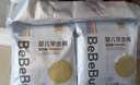 bebebus金标茶树精华成长裤L28片(9-14kg)透气超薄拉拉学步裤男女宝 实拍图
