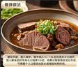 月盛斋【冰鲜牛肉】国产牛吊龙净重2斤 内蒙牛肉生鲜 中华老字号 实拍图