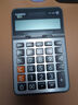 卡西欧（CASIO）AX-120B商务计算器 中型机 金属面板桌面办公 静音 实拍图