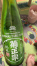 菊正宗（KIKUMASA) 纯米清酒 300ml 日本进口 浓醇辛口 实拍图