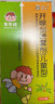 [三力] 开喉剑喷雾剂（儿童型）15ml 实拍图