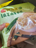 三全食为鲜饺子水饺方便家庭早餐晚餐速冻食品[199-100专区] 食为鲜白菜豆腐水饺306g 实拍图
