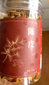 同仁堂（TRT）品牌北京同仁堂陈皮100g干茶陈皮块泡水花草茶养生茶 燥湿化痰咳嗽痰多橙皮橘皮泡水教师节礼物 实拍图