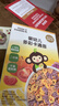 小皮（Little Freddie）婴幼儿面条卡通造型面175g宝宝营养辅食儿童早餐多彩造型卡通面 实拍图