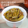 福茗源茶叶 漳平水仙乌龙茶500g 兰花香特级2025新茶春茶叶礼盒送人 实拍图