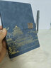 勤得利 国潮故宫文创笔记本子商务办公会议记录本党员政治记事本礼盒套装建党纪念品毕业礼物可定制logo A5雾霾蓝 实拍图
