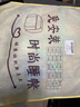 一棉缘（cottonfaith）免安装学生宿舍蒙古包家用子母床防摔蚊帐 上下铺通用0.9*1.9米 实拍图