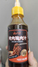 云山半烤肉腌料汁原味不辣200g 韩式烤肉烧烤腌肉牛排腌制调味汁烧烤酱 实拍图