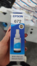 爱普生（EPSON） 672原装墨水四色套装 适用L363/L351/L565/L455/L130/L310/L360/L380/L1300 染料墨水 T6721-4 实拍图