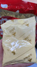 永和豆浆经典原味豆奶粉 510g 30g*17小包高钙冲调即食 营养早餐 实拍图
