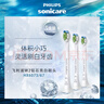 飞利浦电动牙刷刷头 钻石亮白迷你型W2 HX6073/67 3支装 白色 适配钻石3系、5系、9系 实拍图