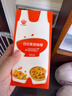 秋田满满 果蔬咖喱100g 减盐调料调味品_享婴儿宝宝儿童辅食食谱 实拍图