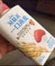 蒙牛（MENGNIU）全程冷链 冠益乳生牛乳发酵益生菌低温酸奶燕麦草莓味250g*4瓶 实拍图