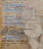 CP正大食品川香鸡柳2斤  冷冻炸鸡肉串鸡柳 半成品空气炸锅食材 实拍图