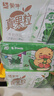 蒙牛真果粒芦荟粒250g*12盒 小黄鸭IP定制装 中秋送礼盒装 实拍图
