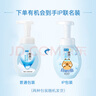肌研极润洁面泡沫160ml 温和补水 深层清洁慕斯泡沫洗面奶女 实拍图