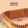京东京造 空气炸锅专用纸 方形烤箱垫纸硅油纸 适用5L以上炸锅【100只】 实拍图