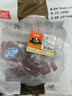 恒都 国产谷饲眼肉原切牛排 450g/袋 （3-4片） 健身生鲜牛肉 实拍图
