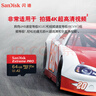 闪迪（SanDisk）64GB TF（MicroSD）存储卡 U3 C10 A2 V30 4K 至尊超极速移动版内存卡 读速200MB/s 实拍图