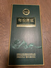 古井贡酒 年份原浆古20蛇年生肖版 浓香型白酒 52度 500ml*1瓶 单瓶装 实拍图