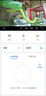 华为智选 800万摄像头监控器360度无死角带夜视全景手机远程语音通话海雀室内家庭用婴儿宝宝看护器雀蛋Pro 实拍图