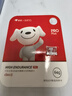 banq&JOY联名款Pro 64GB TF（MicroSD）存储卡U3 C10 A1 V30 4K 高速款行车记录仪&监控摄像头内存卡 实拍图