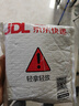松下（Panasonic）充电电池7号七号4节充电套装三洋爱乐普技术适用数码遥控玩具K-KJ51MRC04C含51标准充电器 实拍图