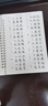 行楷字帖成年人钢笔练字帖控笔男生女生高中生漂亮硬笔书法练字本 行楷【基础入门】 无赠品 实拍图