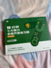 学而思 10分钟七大能力全脑开发练习册 3-4岁小班 一日一页10分钟 独创7大能力体系 儿童思维逻辑训练书幼儿园数学思维启蒙教材书小中大班幼小衔接必备书 实拍图