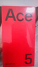 一加 Ace 5 12GB+256GB 引力钛 国家补贴 第三代骁龙 8 风驰游戏内核 冰川电池 oppo游戏AI智能5G手机 实拍图