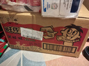 旺旺 旺仔牛奶 6原味+2原味O泡 245ml*8罐 中秋礼盒装 送礼佳品 实拍图