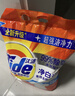 汰渍净白去渍洗衣粉10斤装 强效去渍 持久留香 大袋批发非皂粉家庭装 实拍图