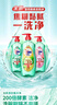 奥妙大桶酵素餐具净洗洁精  白茶柠檬草 1kg*3+橙花小青柑 500G 7斤装 实拍图