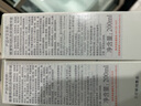 雅漾（Avene）【樊振东同款】恒润肌活保湿精华液200ML 小蛮腰肌底精华干敏滋润 实拍图
