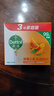 滴露（Dettol）香皂柑橘115g*3块 肥皂洗澡洗手抑菌沐浴洗脸 男士女士儿童可用 实拍图