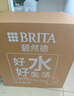 碧然德（BRITA）过滤净水器 滤水壶 海洋系列 3.5L(蓝色）+去水垢专家版滤芯11枚 环保加固包装 实拍图