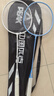 匹克羽毛球拍对拍合金超轻耐打训练比赛成人儿童学生3球2手胶 实拍图