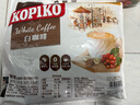 可比可（KOPIKO）豪享白咖啡30g*50 三合一速溶咖啡粉冲调饮品 印尼进口 实拍图
