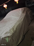 恩柏盛汽车车衣全车罩防晒罩牛津布遮阳挡防雨隔热加厚防尘罩通用盖车布 L+（适用4.7-4.85米轿车） 100%牛津布600D通用型加厚车衣丨京仓速发 实拍图