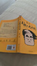 莫言作品全集 放宽心 吃茶去 不被大风吹倒 莫言新书 生死疲劳 晚熟的人 丰乳肥臀 檀香刑 红高粱家族 锦衣 酒香 鳄鱼小说球状闪电等【单本套装可自选】新华书店旗舰店正版书籍 不被大风吹倒 莫言新书【 实拍图