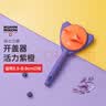 瑞士力康（KUHN RIKON）省力拧盖器矿泉水瓶开瓶器拧瓶盖神器家用开盖器旋盖器 活力紫橙 实拍图