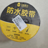 炫嘉米塔尔丁基胶防水胶带强力屋顶防水补漏材料房顶裂缝堵漏防漏贴10cm*10m 实拍图