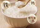 英氏有机胚芽米245g*3盒 儿童辅食粥大米小米粒1岁到3岁早餐独立包装 实拍图