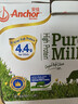 安佳（Anchor）4.4g原生高钙高蛋白全脂牛奶1L*6盒 新西兰进口草饲牛奶中秋礼盒 实拍图