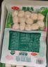 安井【94选6件】火锅丸子鱼丸烧烤关东煮火锅食材锁鲜丸子B年货送礼 240g龙虾味球*1袋 实拍图