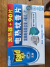 雷达（Raid）基孔肯雅热电蚊香片 90片+无线加热器 无香型 防蚊虫  超市同款 实拍图