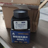 烂笔头自动褪色消失墨水凹槽练字帖墨囊钢笔练字用会褪色可消失魔幻非碳素墨水 褪色墨水/2瓶 实拍图