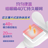 花王（KAO）【老爸抽检】美舒律蒸汽眼罩/热敷贴12片无香 晚安睡眠护眼贴进口 实拍图
