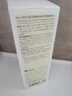 肌活（Bio-MESO）糙米水215ml2.0精华水爽肤水补水保湿控油提亮生日礼物 实拍图