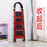 星奇堡 家用梯子工程梯折叠多功能人字梯伸缩室内加厚两用梯子 加厚五步梯-红色 实拍图